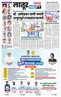 page- 3