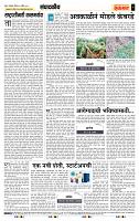 page- 4