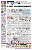 page- 6