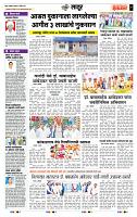 page- 7