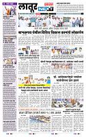 page- 8