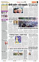 page- 2