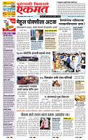 page- 1