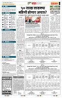 page- 5