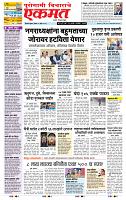 page- 1