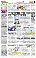 page- 2