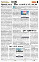 page- 4