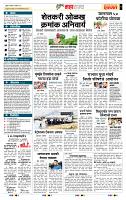 page- 5