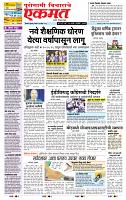 page- 1