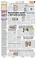 page- 2