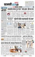 page- 3