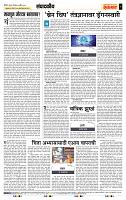 page- 4