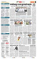 page- 5