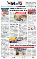 page- 6