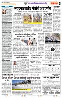 page- 7