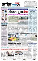 page- 8