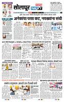 page- 3