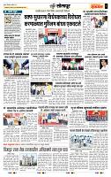 page- 6