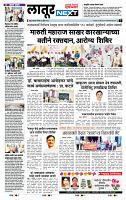 page- 6