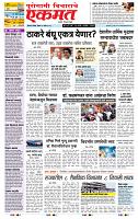 page- 1