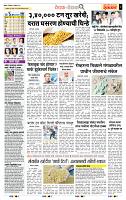 page- 2