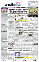 page- 3