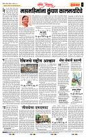 page- 4