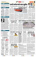 page- 5