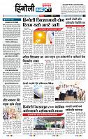 page- 6