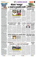 page- 7
