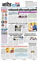 page- 8