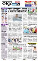 page- 3