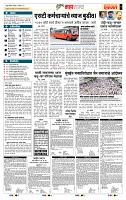page- 5
