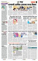 page- 7