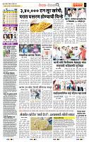 page- 2