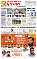 page- 1