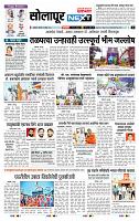 page- 3