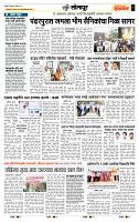 page- 6