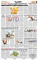 page- 7
