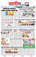 page- 8