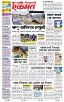 page- 1
