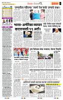 page- 2