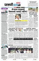 page- 3