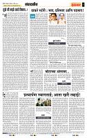 page- 4
