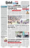 page- 6