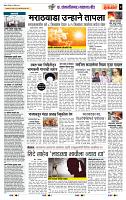 page- 7