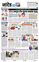 page- 8