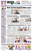 page- 6