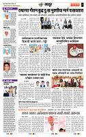 page- 7