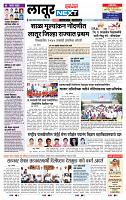 page- 8